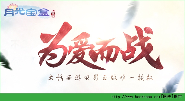 全民斗西游常见问题详解