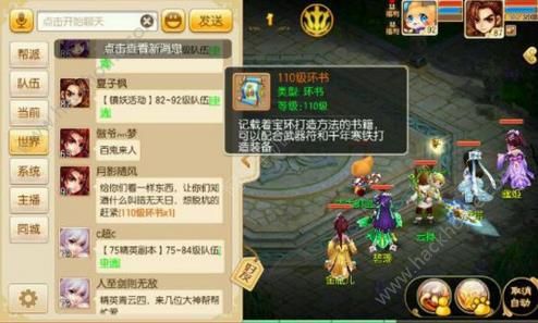 梦幻诛仙手游1月13日更新公告 上古战场更新内容汇总​