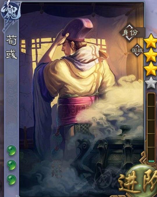 三国杀荀彧技能怎么用
