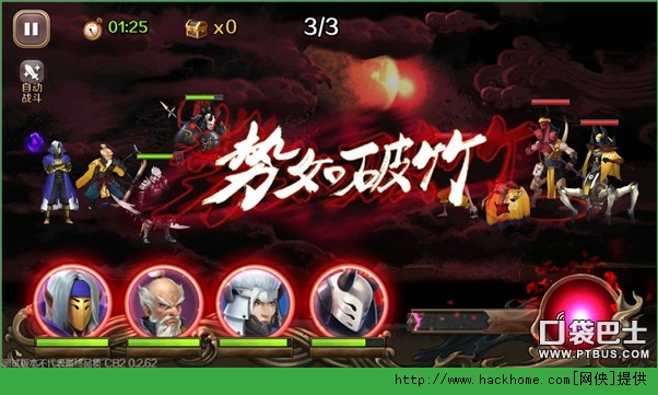 百将行超必杀怎么玩？ 百将行超必杀时间战斗技巧