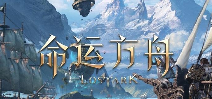 命运方舟光暗狼怎么打-光暗狼打法技巧分享