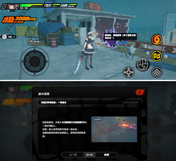 绝区零拉力委托隐藏区域有哪些