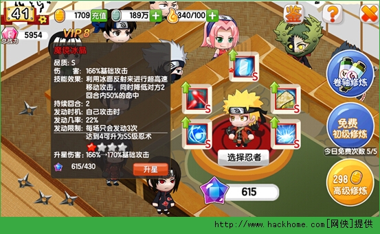 小小忍者手游技能搭配全面解析 献给平民玩家们的良心攻略
