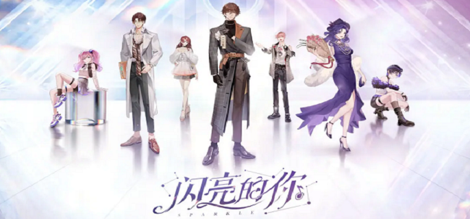 闪亮的你次元巡音怎么玩-次元巡音玩法攻略