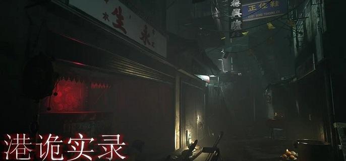 港诡实录八卦盘怎么解密-八卦盘通关攻略