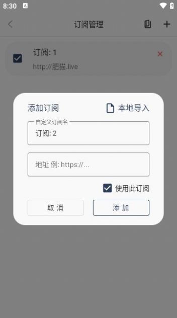 蓉吉免费影视软件官方下载 v1.0