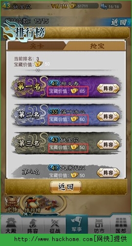 穿越吧主公好玩吗？ 穿越吧主公西域玩法详解图片2