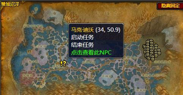 魔兽世界气阀微粒提取器任务怎么做