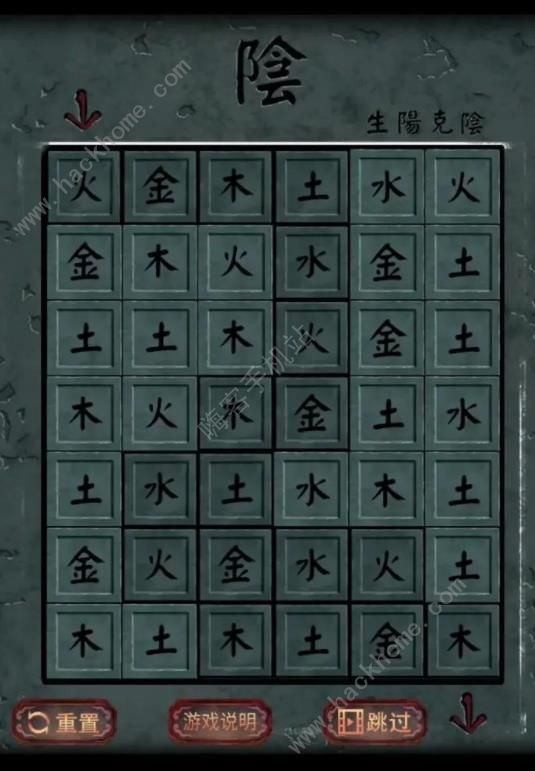 阴阳锅2同心劫第四章攻略 探庙通关图文教程图片7