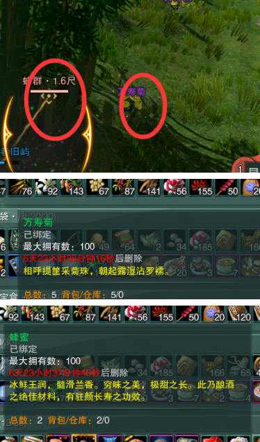 剑网3丐帮门派事件任务怎么做