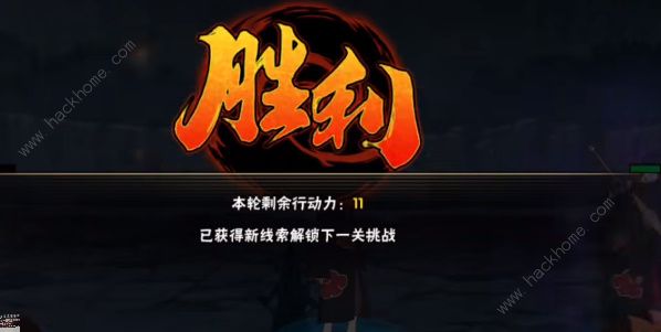 火影忍者手游决战九面兽攻略大全：全关卡通关成就彩蛋触发总汇图片19