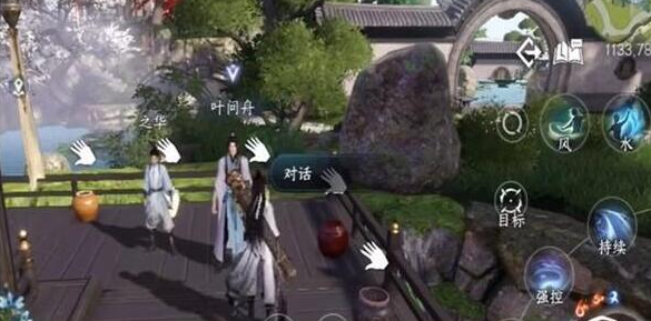 逆水寒手游摄元取华技能怎么得