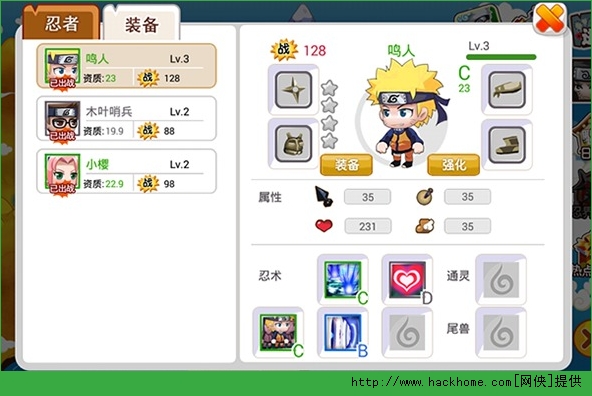 小小忍者新版本技能介绍