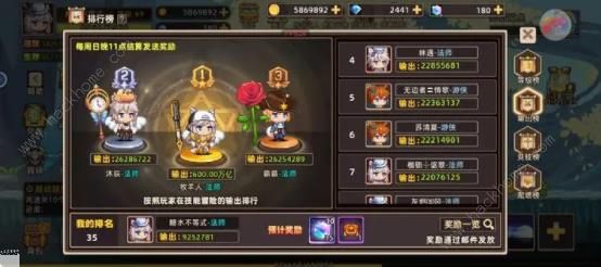 阿来丁历险记礼包码大全 2023最新兑换码分享