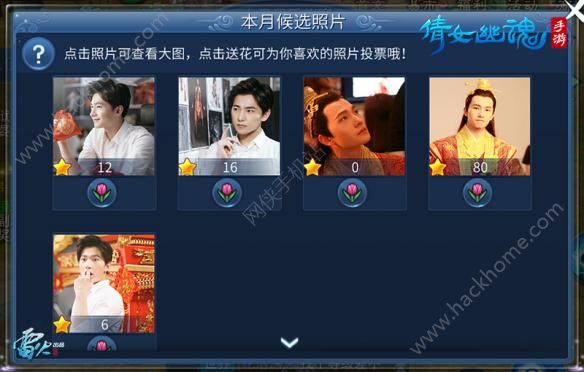 倩女幽魂手游杨洋私宅曝光 大神创意满满布景一览图片9