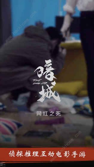 暗城手游攻略大全 全剧情结局通关总汇