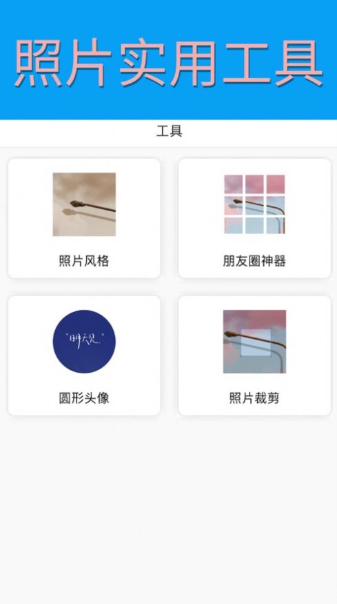 淼银相机软件安卓版下载 v1.0.3