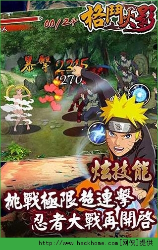 格斗火影称谓全面攻略 称号达成条件一览