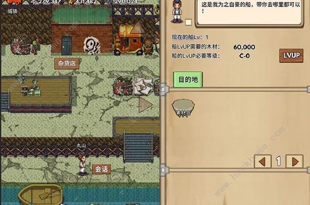 宝藏猎人攻略大全 全地图资源获取及属性总汇图片45