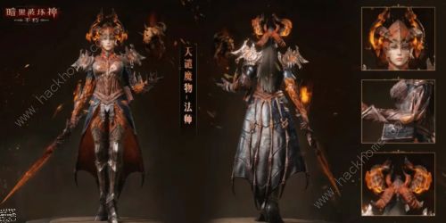 暗黑破坏神不朽天谴魔物时装大全 全角色天谴时装外观一览图片5