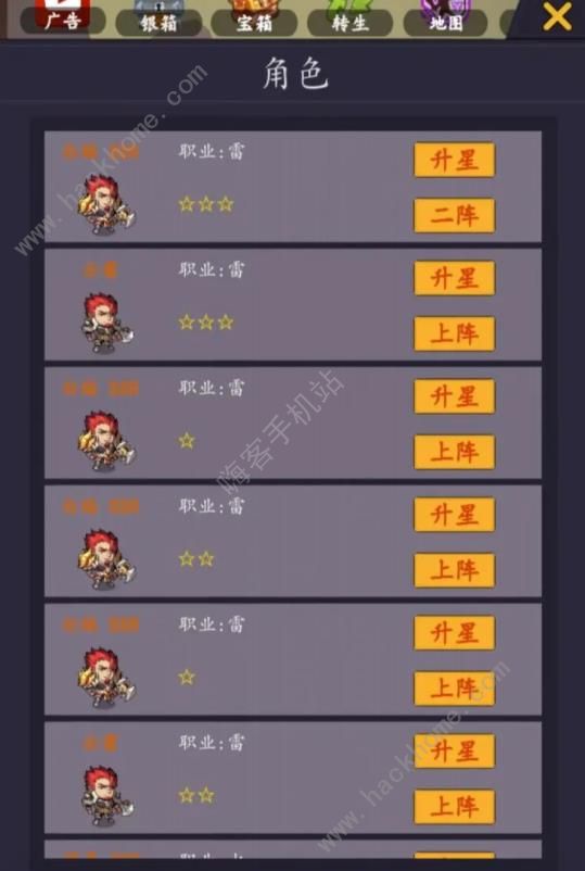 最强SSR手游兑换码大全 永久有效礼包码分享图片2