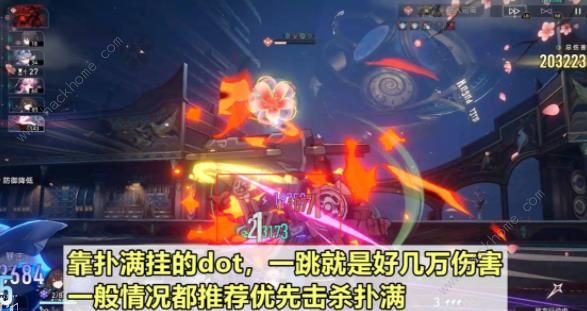 崩坏星穹铁道二期混沌回忆dot队搭配攻略 二期混沌回忆阵容怎么搭配图片3