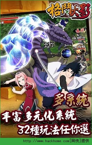 格斗火影刷星级全面攻略