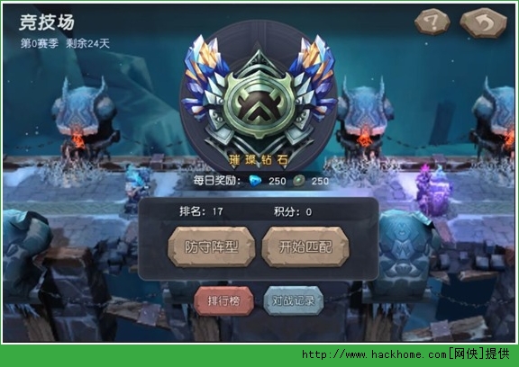 超神战记竞技场全面攻略 那些不为人知的技巧分享图片2