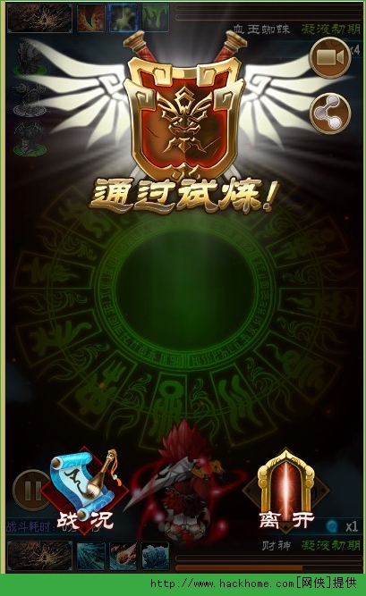 魔天记​手游试炼场全面攻略 圣树残骸通关教程图片4