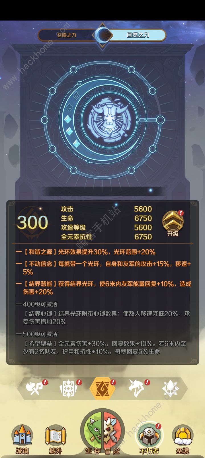 这个地下城有点怪德鲁伊攻略 德鲁伊最强配装推荐图片3