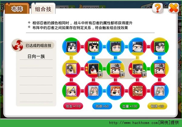 小小忍者怎么布阵？ 小小忍者布阵组合攻略图片5