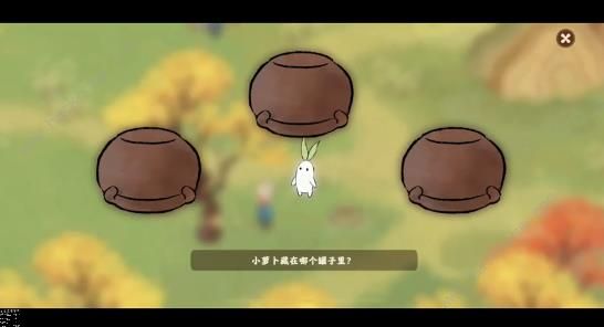 桃源深处有人家愿通关攻略 愿念中寻萝挖宝结局总汇图片2
