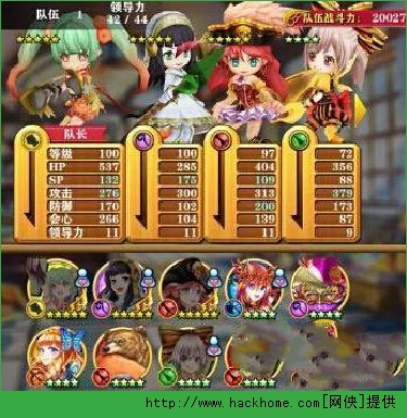 白猫计划八星九星图通关技巧解析