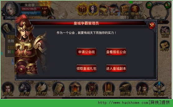 屠龙之刃皇城争霸全面攻略 那些不为人知的小技巧图片3
