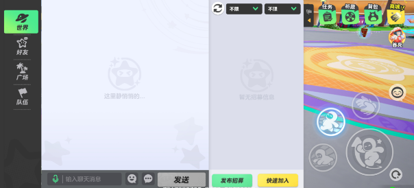 元梦之星排位赛怎么上分效率高