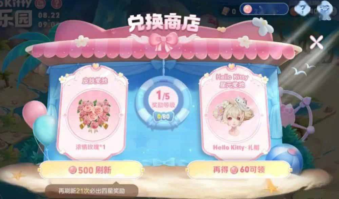 王者荣耀海岛乐园史诗皮肤怎么选