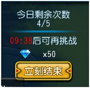 天天撸啊撸竞技场怎么玩？ 天天撸啊撸竞技场阵容推荐图片3