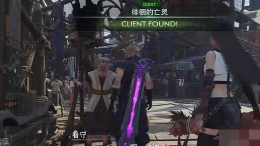最终幻想7重生徘徊的亡灵任务怎么做 徘徊的亡灵支线任务完成攻略图片3