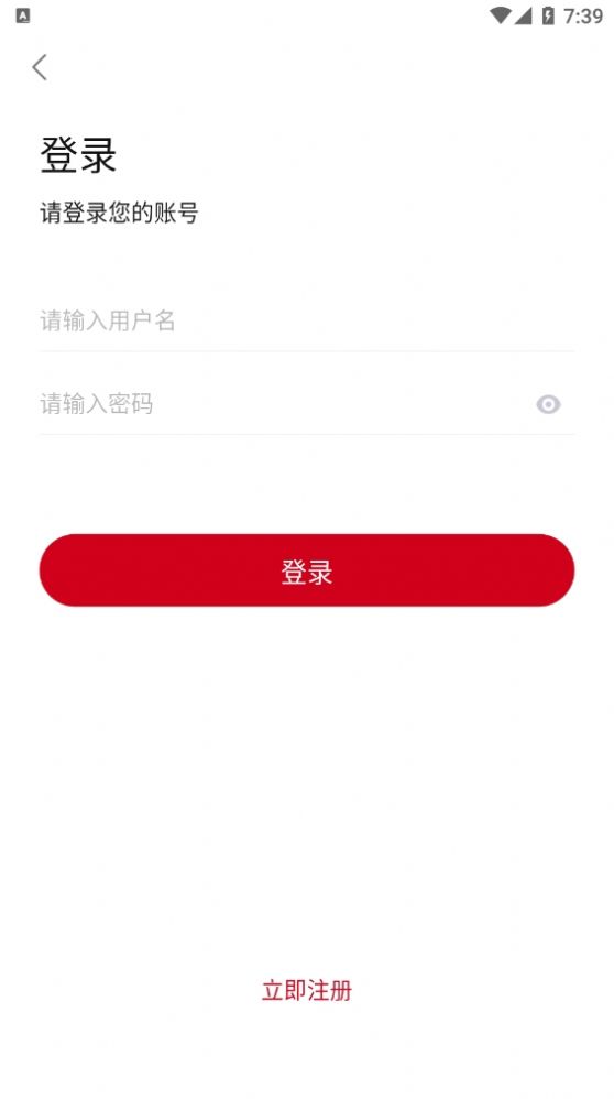 影视工场最新版安卓版免费最新下载app v3.1.0