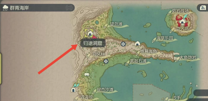 宝可梦传说阿尔宙斯骑拉帝纳的去向怎么做