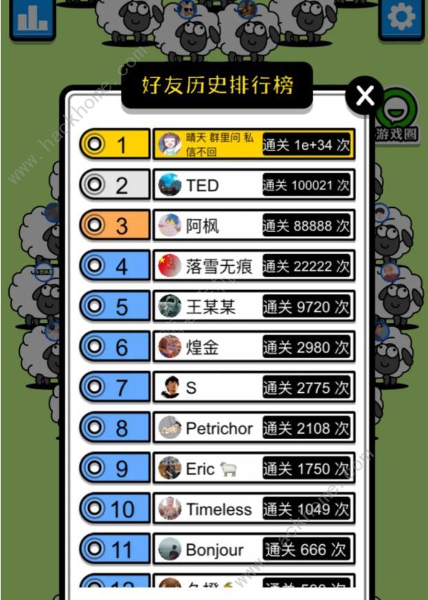 羊了个羊脚本教程安装 最新脚本IOS/安卓使用方法图片2