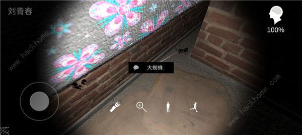 嬴雪儿攻略大全 嬴雪儿北斗七星真相线索收集总汇图片4