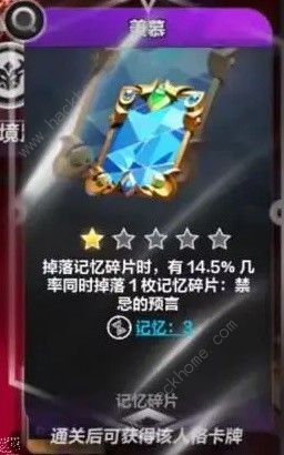 火炬之光无限异界刷图攻略 异界刷图阵容搭配推荐图片3