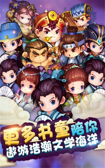 疯狂猜成语答案大全 2020最新完整答案分享图片3