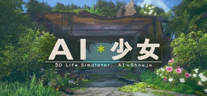 AI少女新手怎么玩-新手玩法攻略​