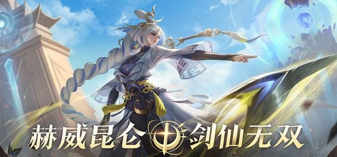 曙光英雄北斗怎么玩-北斗出装玩法教学​