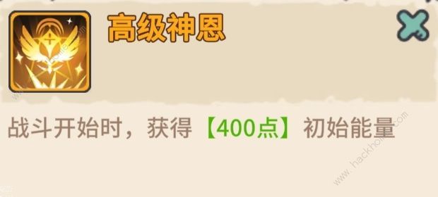 当神奇光芒落下零氪推图攻略 0氪阵容怎么搭配图片4