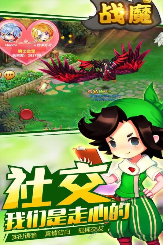 战魔手游攻略大全 新手少走弯路技巧总汇​