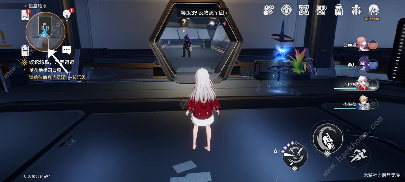 崩坏星穹铁道魔阴身士卒位置大全 魔阴身士卒全位置收集总汇图片2