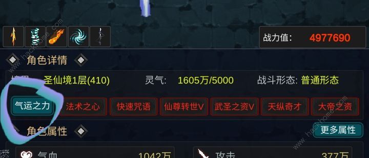 有谁不喜欢剑仙呢法修攻略 法修技能属性搭配推荐